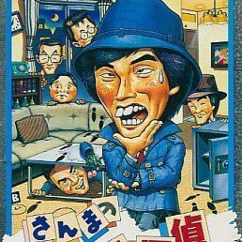 あの有名人もゲームになっていた!?ゲームソフトを出していた芸能人！