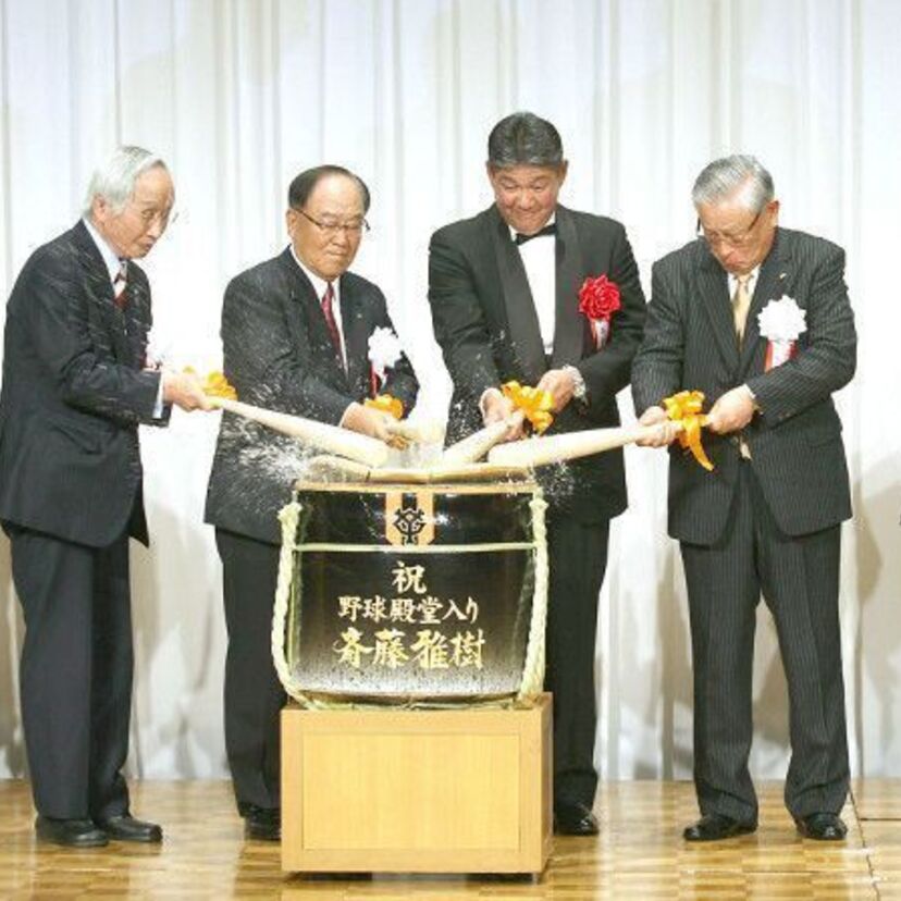 巨人の三本柱の一角・斎藤雅樹の「野球殿堂入りを祝う会」に王貞治ら球界関係者350人が出席！