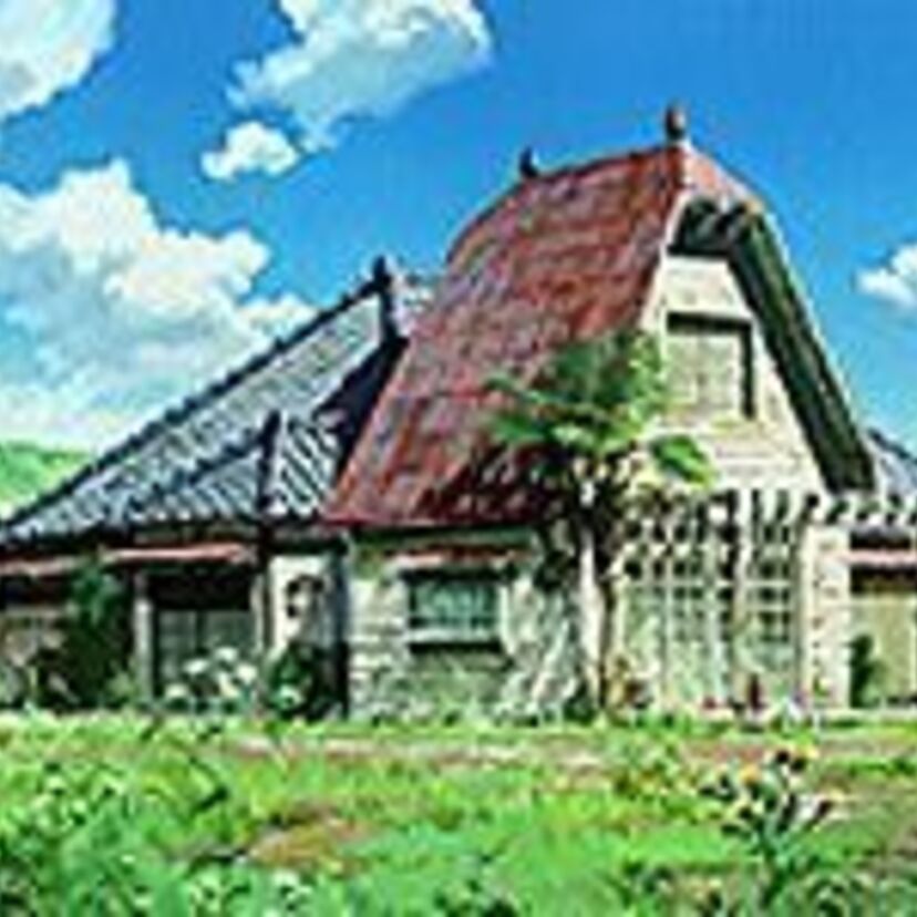 『ジブリの絵職人』と呼ばれた美術監督『男鹿和雄』の心和むアニメーション背景美術の世界！