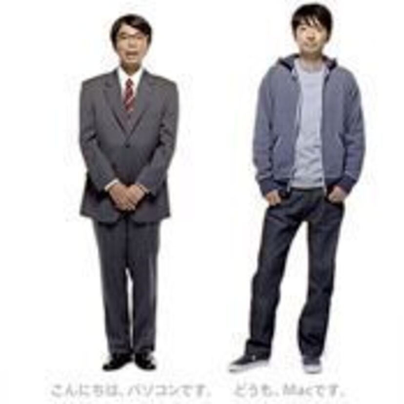 Windows（マイクロソフト） VS Mac（アップル）比較CMで時代を振り返る。