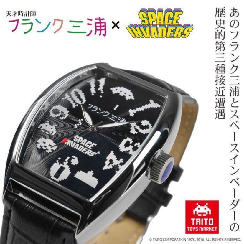 「スペースインベーダー」×「フランク三浦」コラボ時計が発売！スペースインベーダー筐体貯金箱も登場！