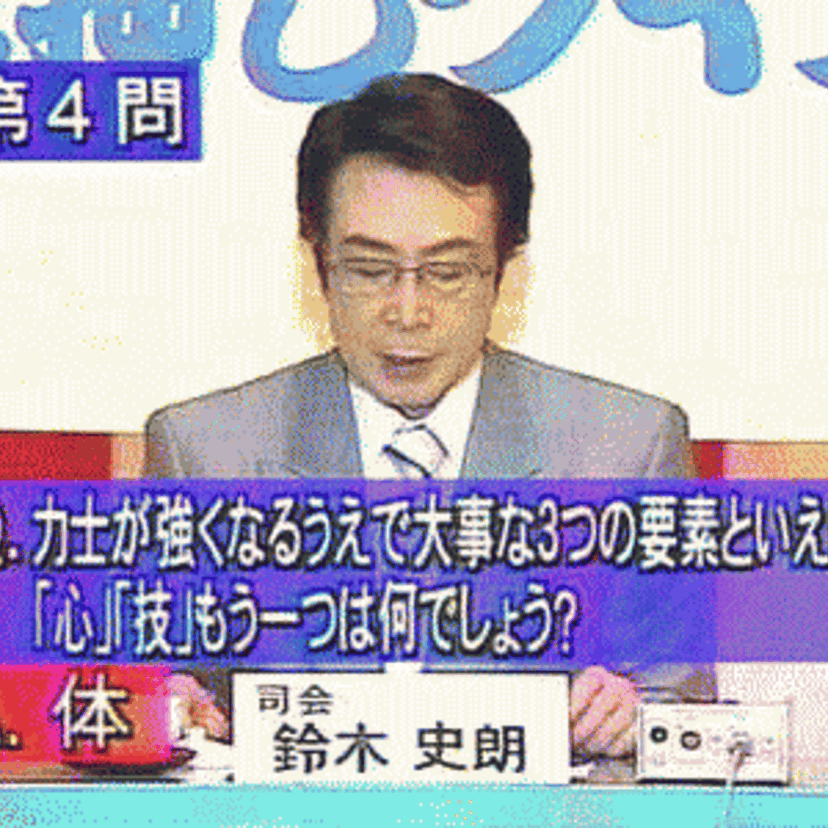 からくりTV「ご長寿早押しクイズ」が年末に14年ぶり復活！相変わらずの珍回答続出に鈴木アナも笑顔！