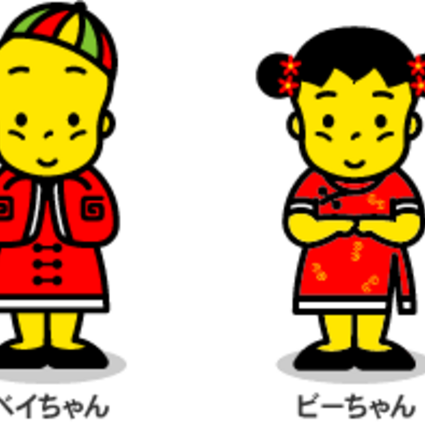 ベビースターラーメンのキャラクターが年内で引退！べイちゃんとビーちゃん28年間お疲れ様！