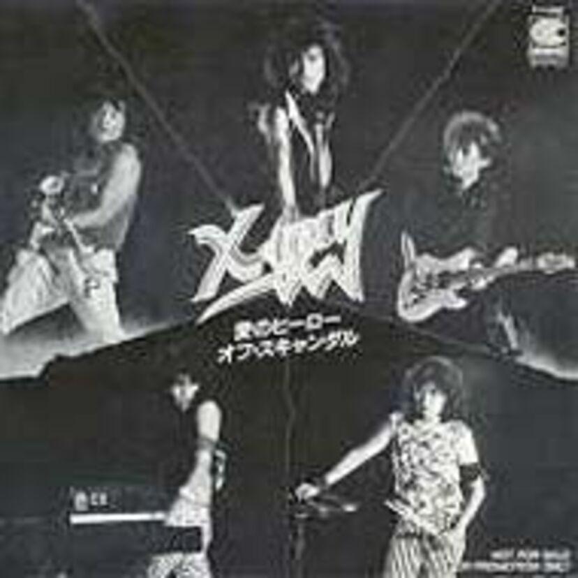 バンド『X-RAY』ほとんどライブの実績がない状態でデビュー!天才ギターリストがいたバンドだった!!