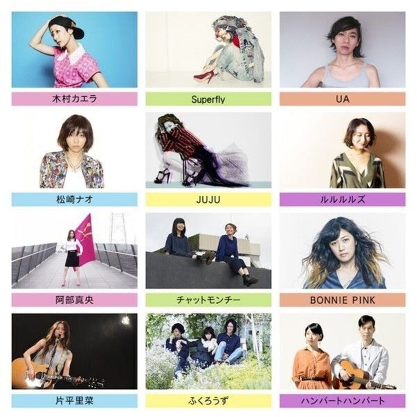 ウルフルズが来年5月にデビュー25周年！女性アーティストによるカバーアルバムを発売！
