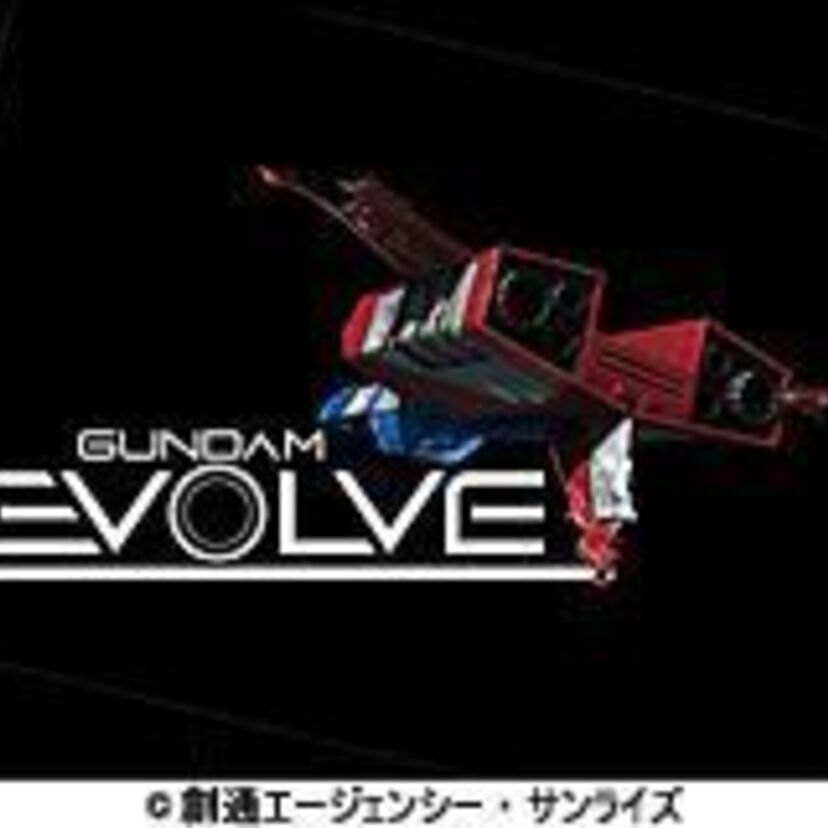 GUNDAM EVOLVE