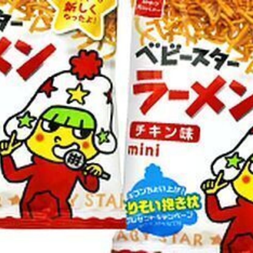 ベビースターがキャラ交代！今度は活発な男の子を起用！名前は公募で募集中！
