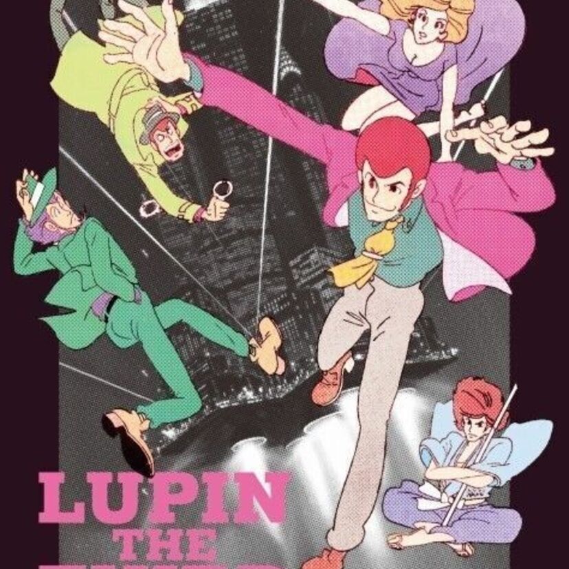 ピンクジャケットのルパン！TVアニメ『ルパン三世 PART III』Blu-ray BOX、2月22日発売！