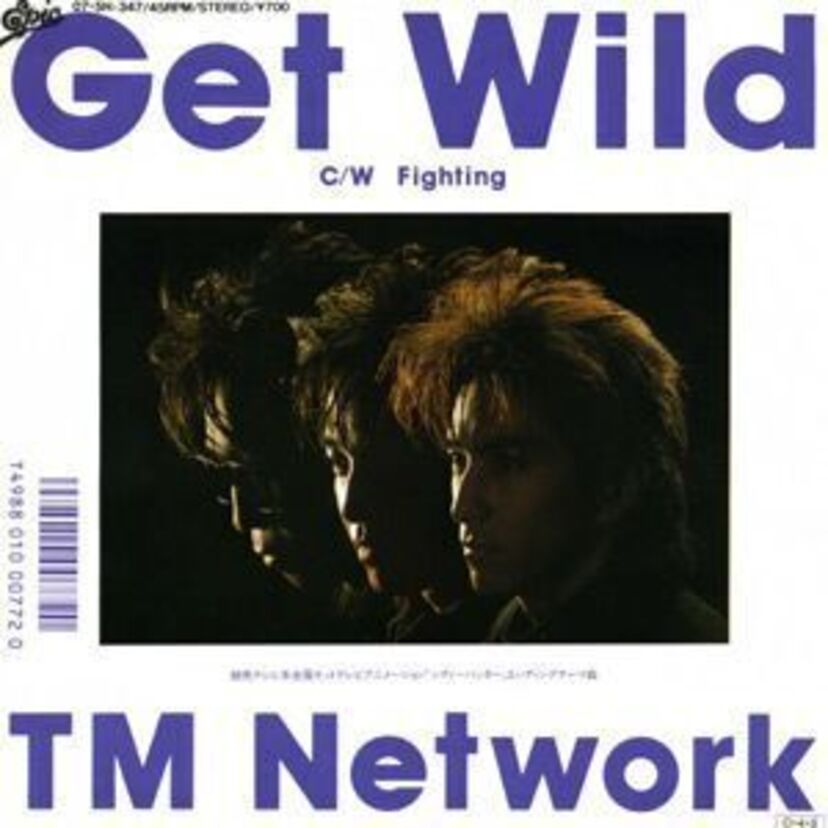 TM NETWORKの「Get Wild」 発売から28年！様々なバージョンを振り返る