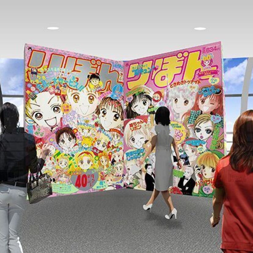 80年代～90年代のりぼん歴代連載作がスカイツリーに集結！「250万乙女のときめき回廊」1月9日から開催予定