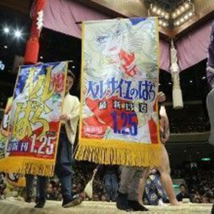 『ベルばら』大相撲とコラボレーション！オスカルの懸賞幕が土俵を回る！！