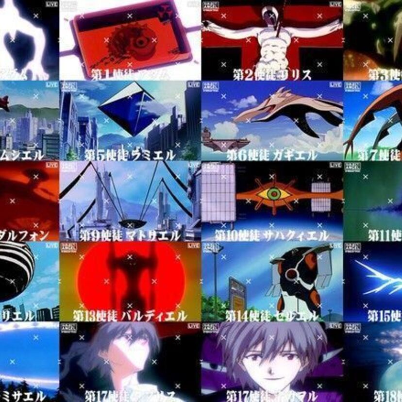 エヴァンゲリオン「使徒」　天使の名前を冠した怪物たち　全部覚えてますか？