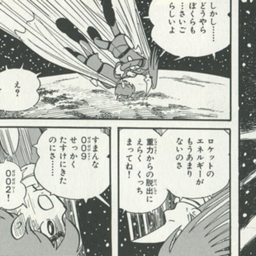 懐かしい漫画の衝撃的設定・傑作エピソードvol.3（想定外の悲しい最終回・トンデモない漫画）