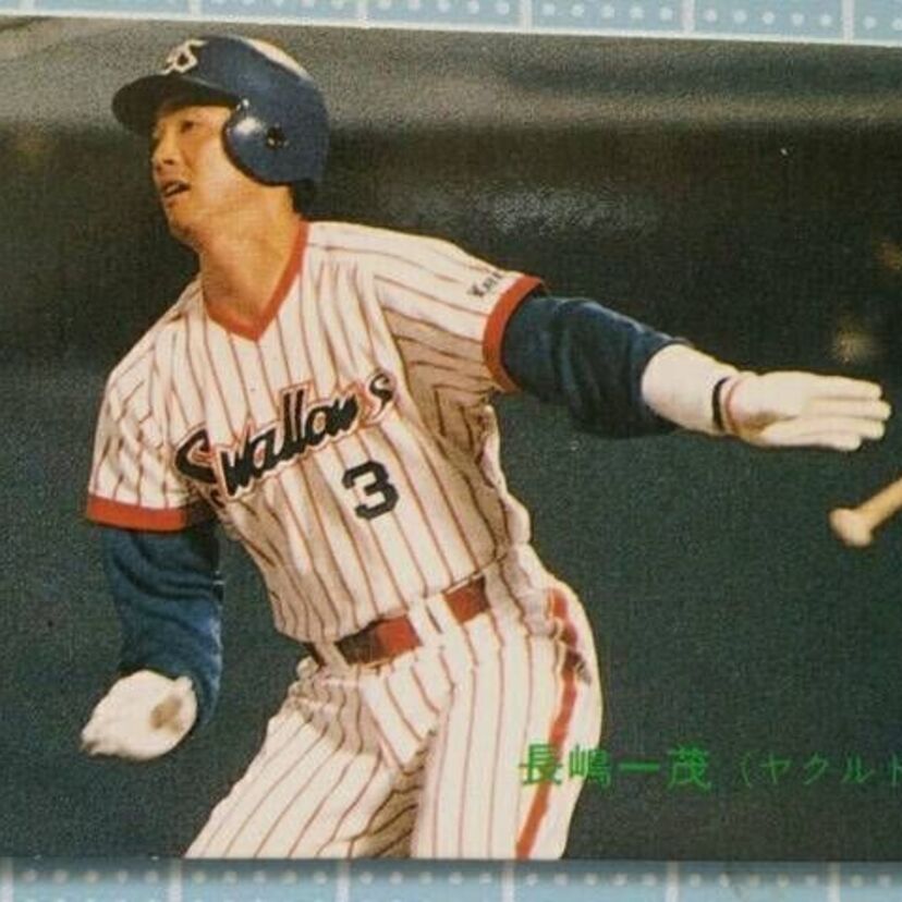 野球選手だった長嶋一茂。ヤクルトでは野村監督に冷遇され、巨人では土井正三に暴言を吐いた！