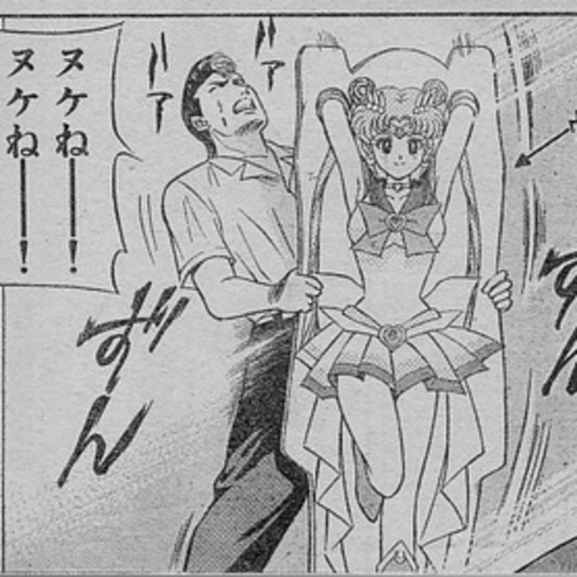 懐かしい漫画の傑作エピソードvol.5（封印作品・打ち切り作品・自主規制・想定外の衝撃的な展開・トンデモない漫画）