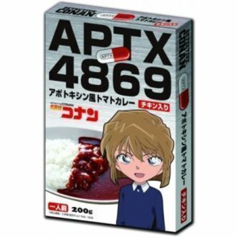 名探偵コナンのレトルトカレー「アポトキシン」の予約が受付中！灰原さん達を幼児化させた”薬物”がモチーフ！！