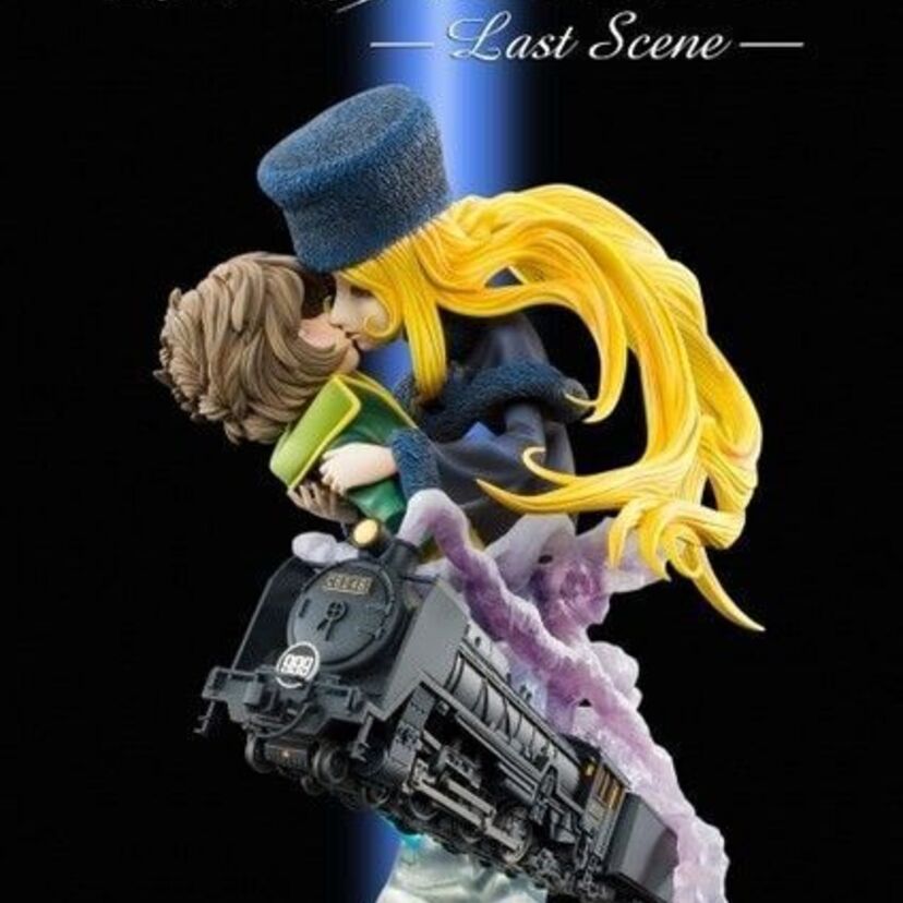 『銀河鉄道999』のラストシーンがフィギュアで蘇る！メーテルと鉄郎の別れの”キス”を完全に再現！！