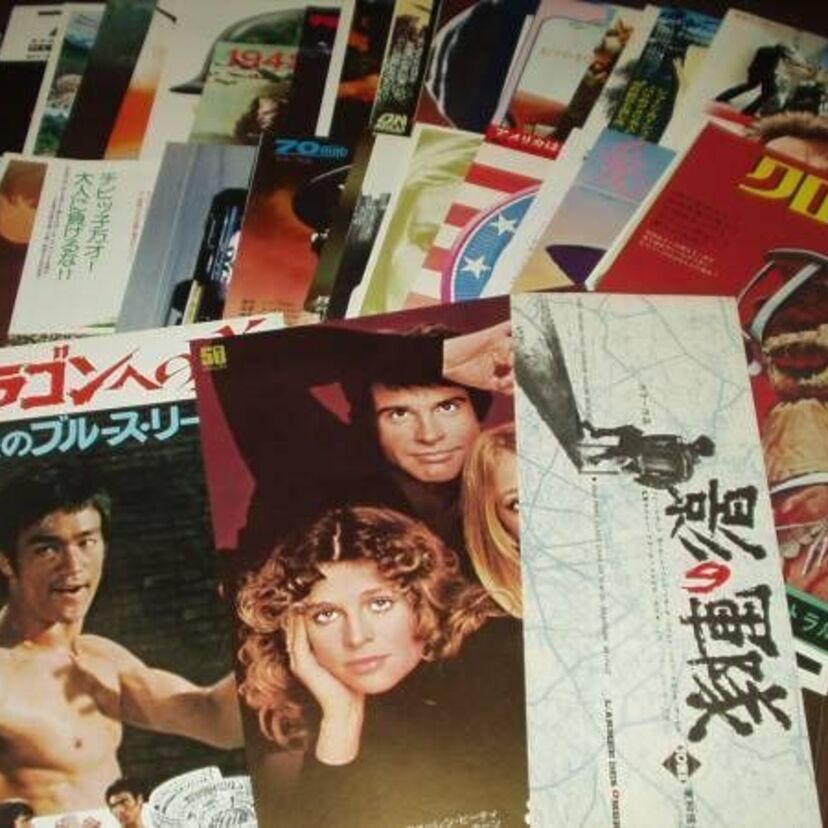 ７０年代後半、中学生の間で流行った映画のチラシ集め！！
