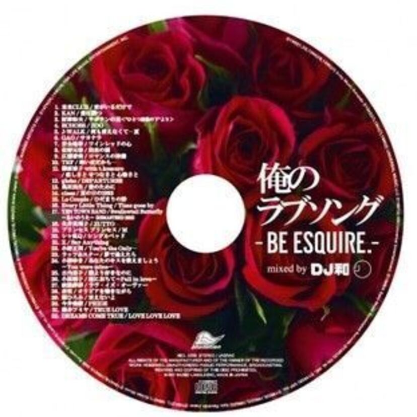 90年代の大ヒットラブソングを集めたミックスCDが2月に発売！収録32曲の総売上は3,600万枚超！！