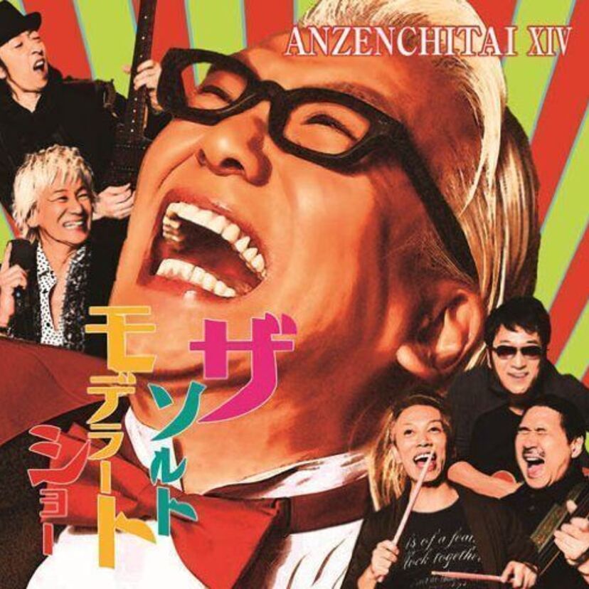 安全地帯☆玉置浩二ハーモニーを奏でる歌声&名曲ベスト集【動画あり】