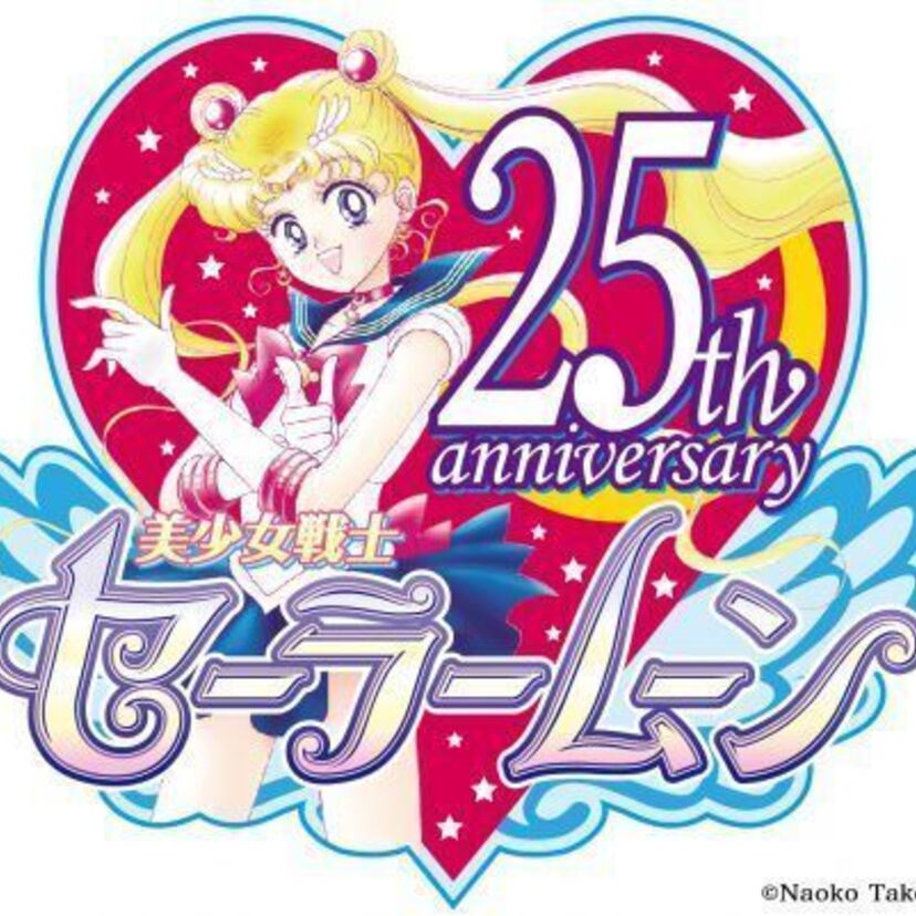 『セーラームーン』25周年プロジェクト始動 ！特設サイトオープン、コラボグッズなど新企画を発表！！