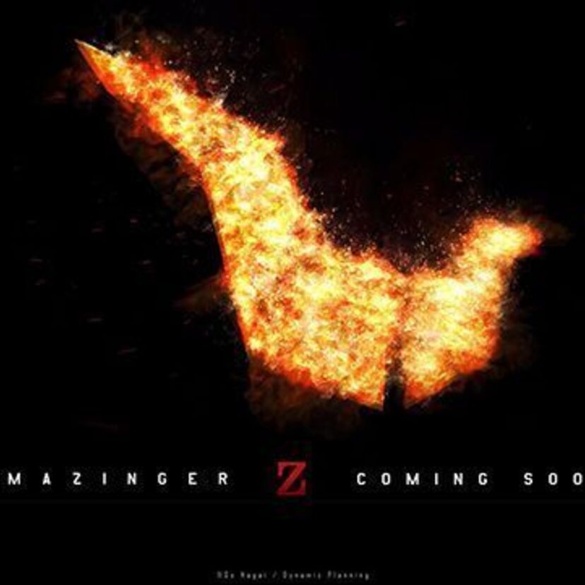 1970年代の不朽の名作アニメ「マジンガーZ」が映画で復活！イメージビジュアルが公開