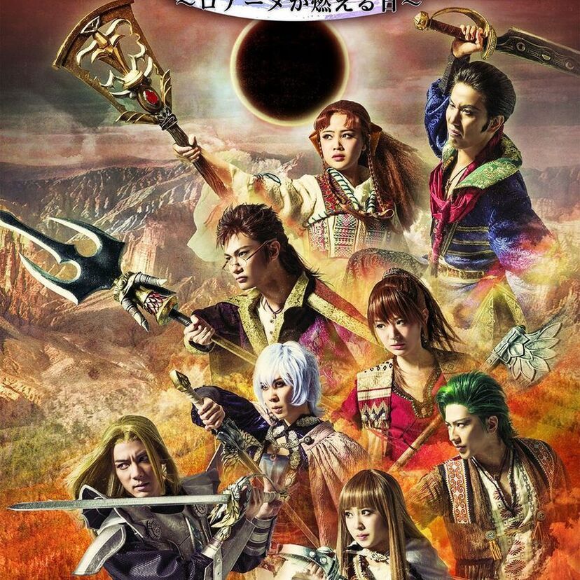 『ロマンシングサ・ガ3』のゲームでは描かれなかった隠された物語を舞台化！「サガ」シリーズの作曲家・伊藤賢治氏も参加決定