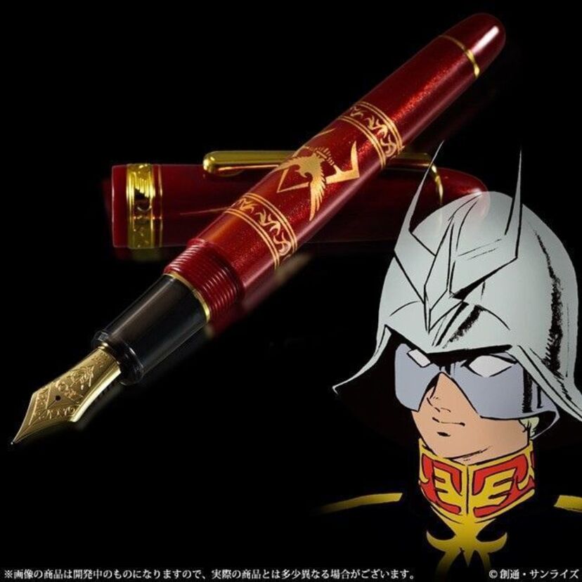 「シャア専用万年筆」が発売！本体は”赤い彗星”をイメージ！ペン先にジオン軍エンブレムを刻印！
