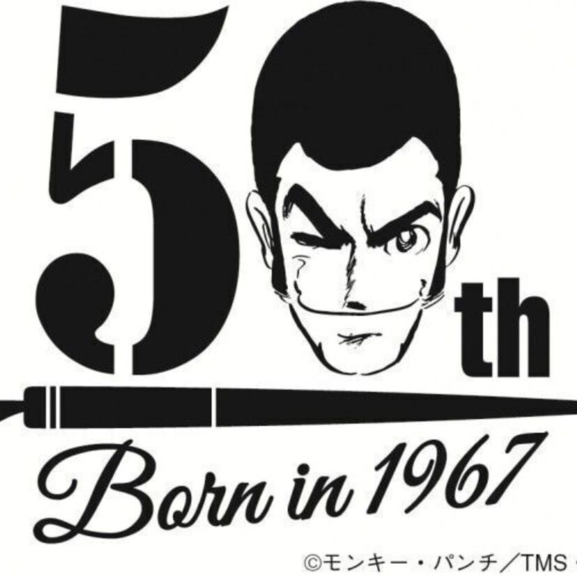 ルパン三世誕生50周年！伊勢丹新宿が「ルパン三世」のアジトに！！歴代ジャケットが販売
