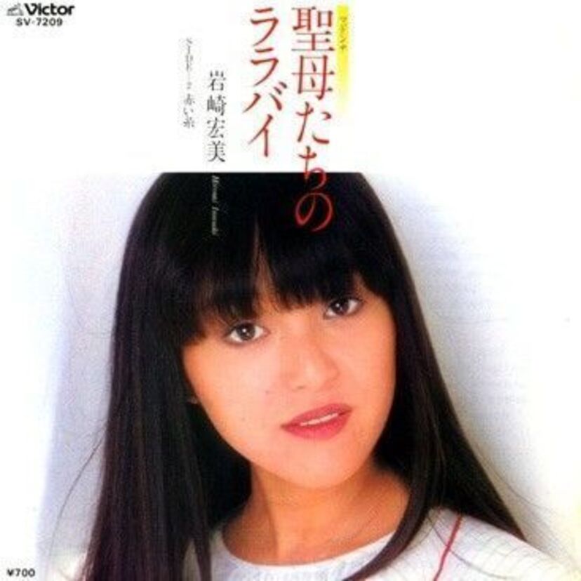 数々の賞を受賞した岩崎宏美『聖母たちのララバイ』。日本レコード大賞にはノミネートすらされなかった。その真相は？