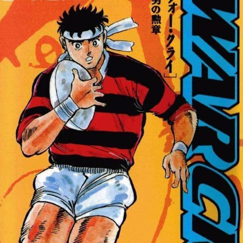 燃える男たち！日本ラグビーの未来を予測していた！？「WAR CRYウォー・クライ」！！