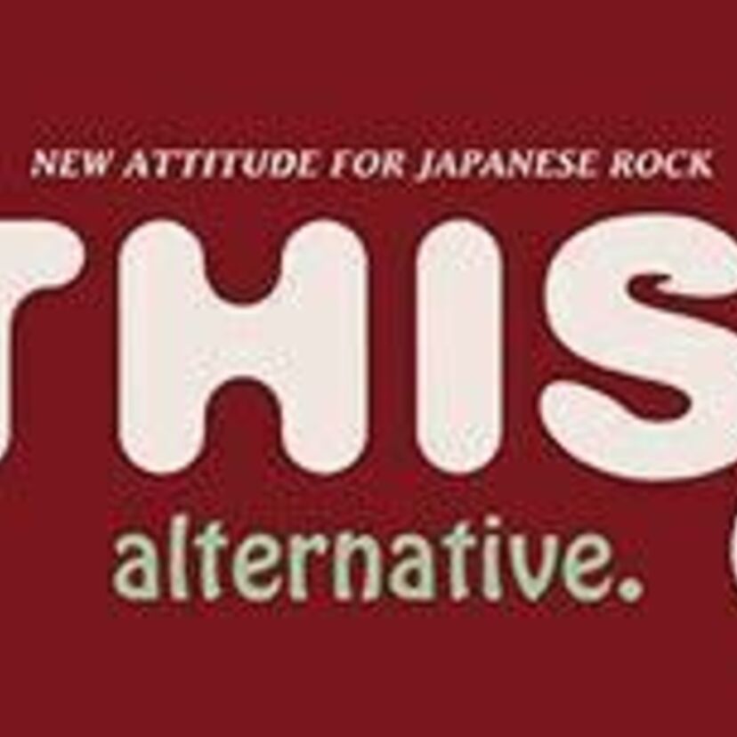 佐野元春主催「THIS!」90年代に人気だった音楽イベントが大阪で3月に開催！サニーデイ、中村一義らが出演！