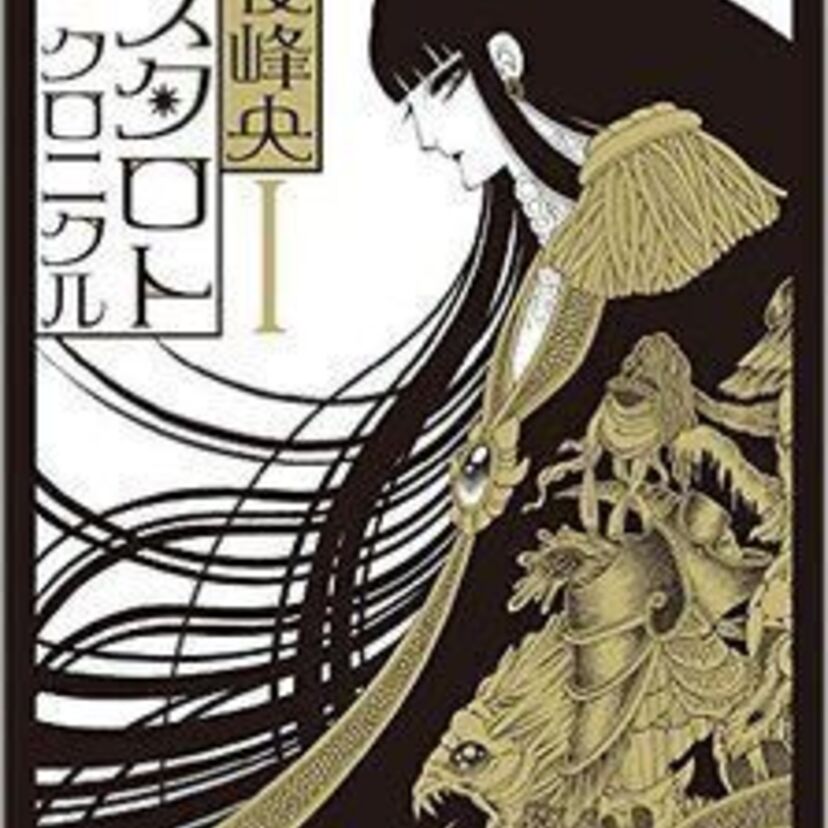 魔夜峰央によるパタリロ！にも登場する悪魔「アスタロト」復刻版が発売！記念フェアも開催中！！