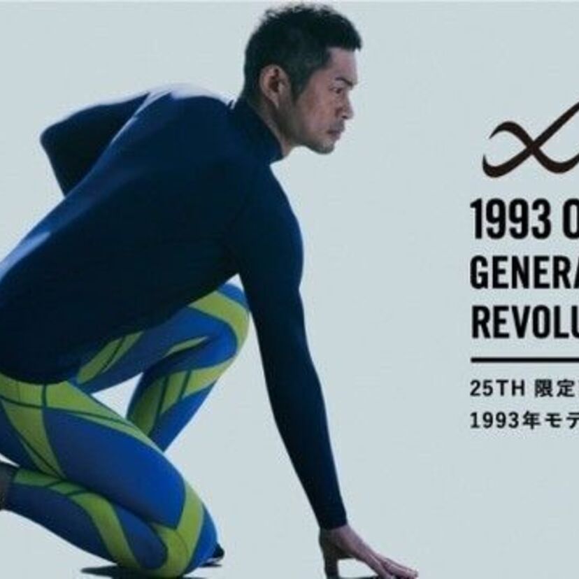 1991年発売“スポーツタイツ”の先駆け「CW-X」が25周記念で復刻デザイン！イチローのサインも当たる！