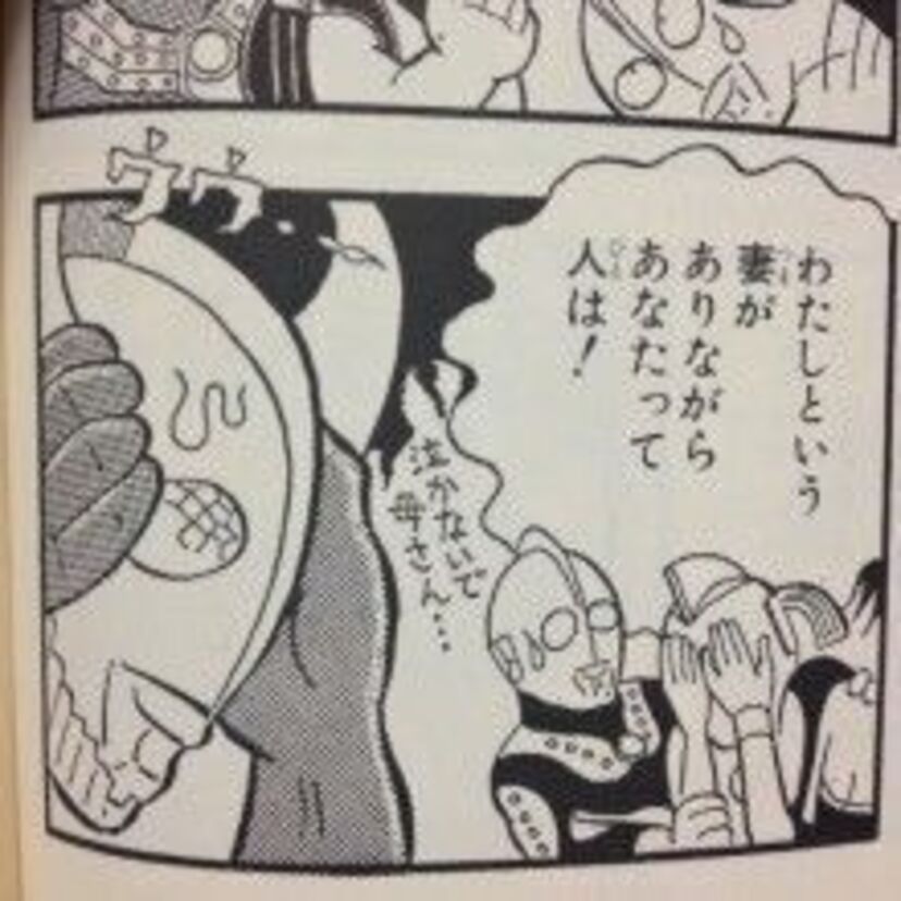 懐かしい特撮・アニメ・漫画の傑作エピソードvol.5（想定外の衝撃的な展開・みんなのトラウマ・封印作品）