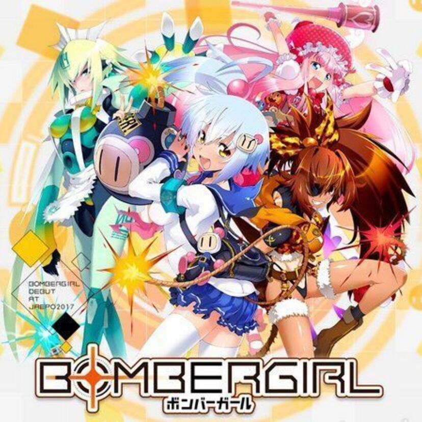 「ボンバーマン」のリメイク、美少女版アーケードゲーム「ボンバーガール」が登場！新たにスキルを導入！！