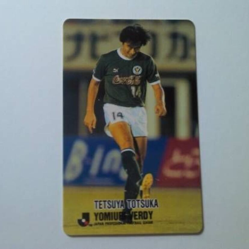 19歳で日本代表に初選出された戸塚哲也！読売クラブでのプレイに支障が出るからと代表を辞退！