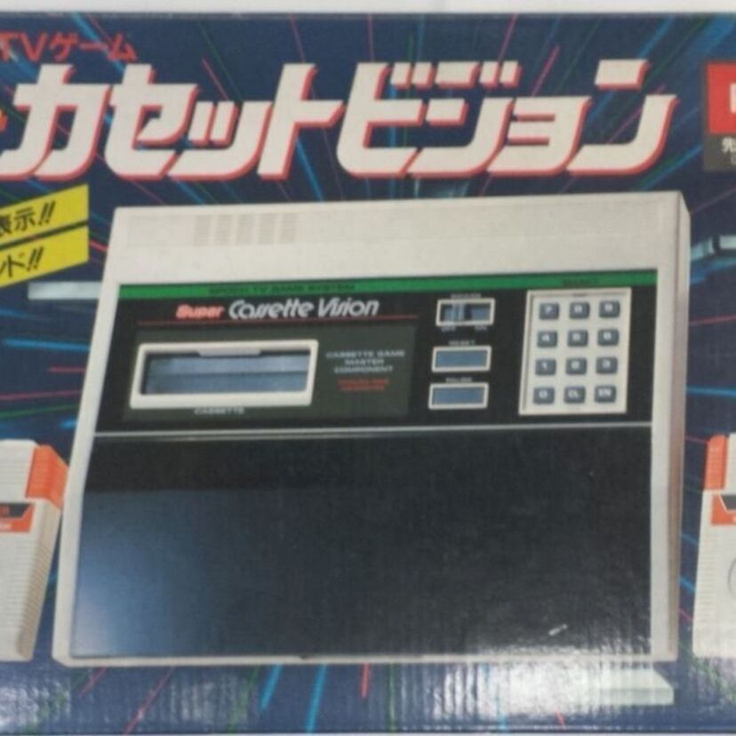 83年にファミコンが発売されました。僕は買えなくてスーパーカセットビジョンでした。あなたはファミコンでしたか？スーパーカセットビジョンでしたか？