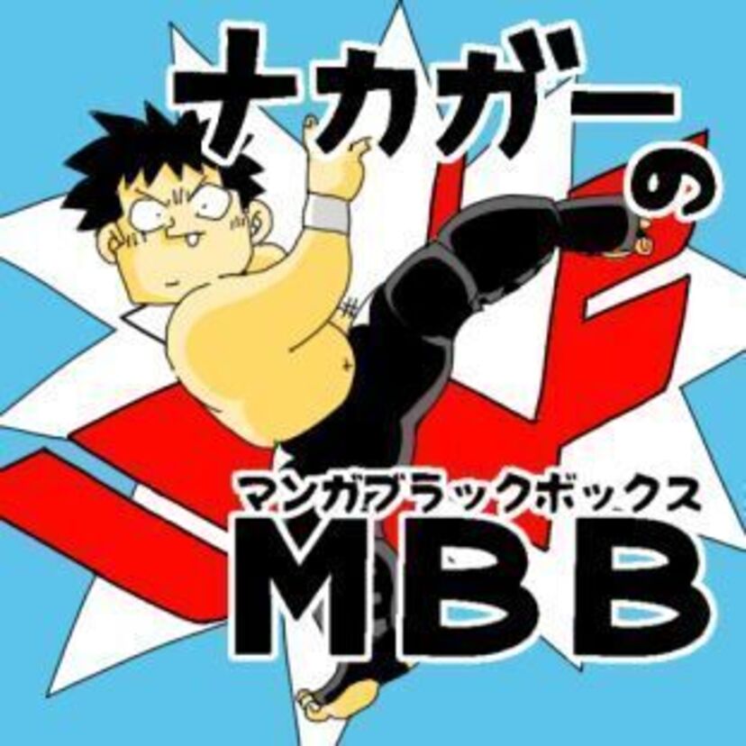 UWFインターナショナル山崎一夫さんの取材があるんですけど同席します？