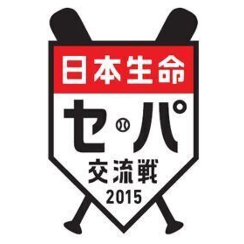 本日よりプロ野球交流戦 過去10年のデータを振り返ってみる