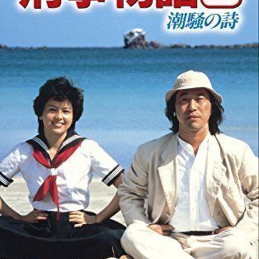 「和製ジャッキー・チェン」は、ウッチャンじゃなく武田鉄矢だった！ 沢口靖子のデビュー作でもある『刑事物語３ 潮騒の詩』でのハンガーヌンチャクは必見！