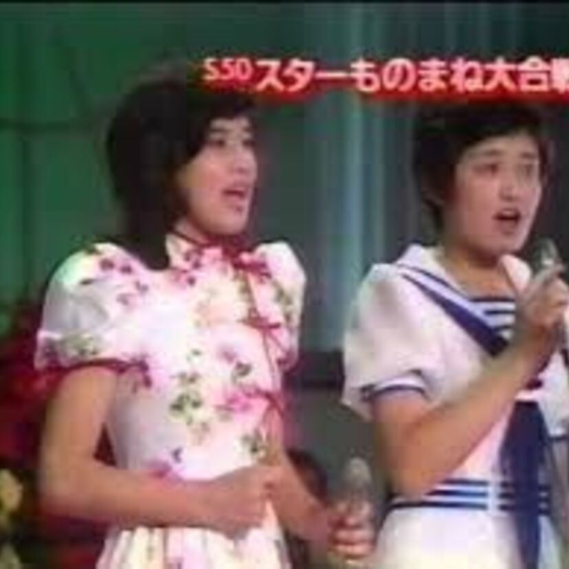 今人気の”ものまね”番組の基礎になった伝説の番組『象印スターものまね大合戦』、笑いを誘うと言うより感動することが多かった！！