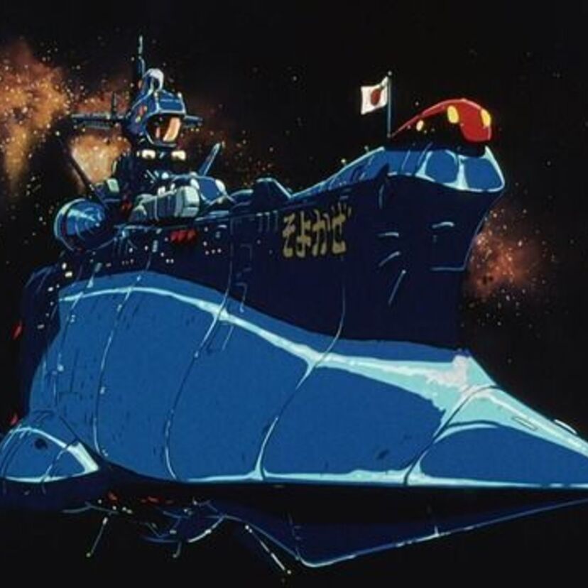 アニメ『無責任艦長タイラー』1隻で敵を撃退するオンボロ駆逐艦「そよかぜ」は、宇宙戦艦ヤマトのような形だった！