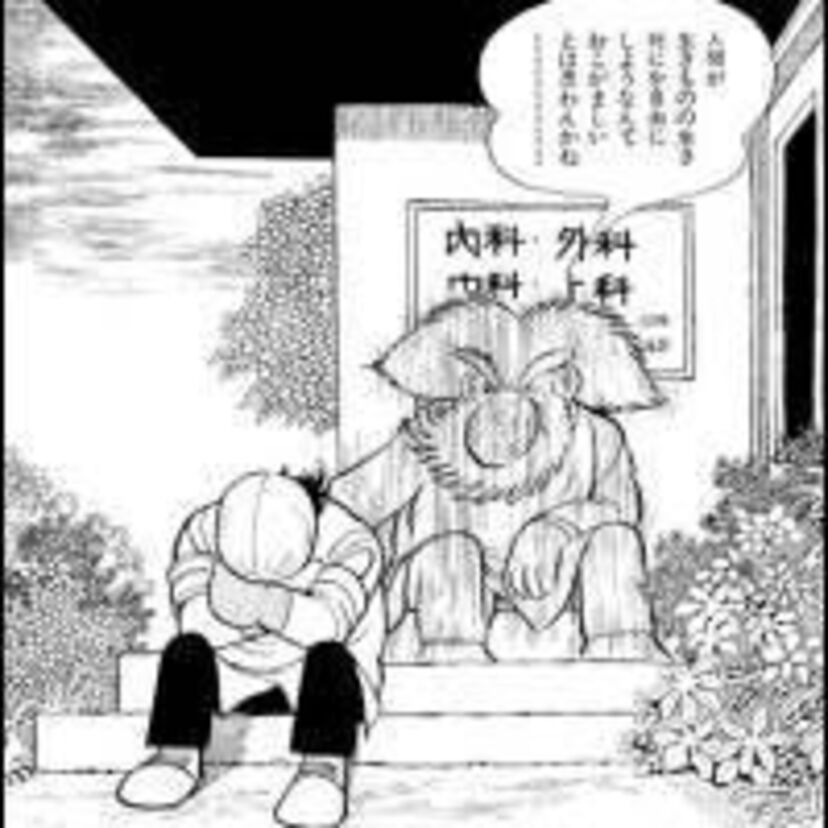 心揺さぶるブラックジャック名言集