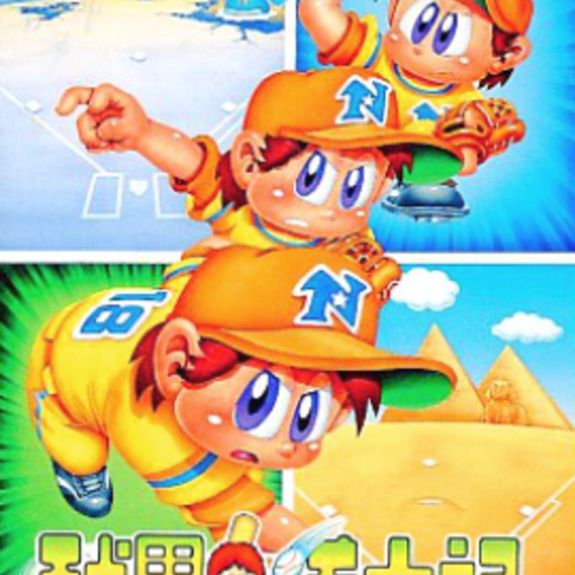 メガドライブ版ファミスタ？・・・実は全然違う野球ゲームだった『球界道中記』
