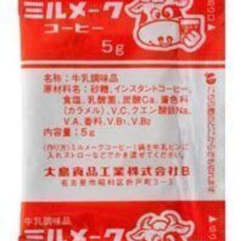 給食でおなじみの「ミルメーク」50周年！多くの人に愛され、親しまれる牛乳調味品！！