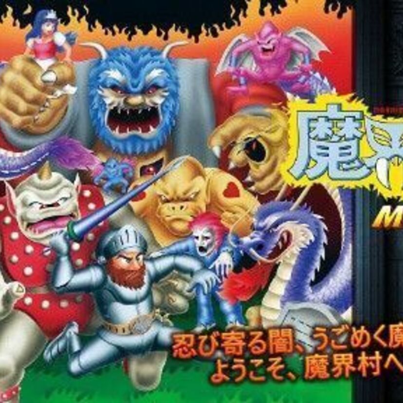 初代・名作横スクロールアクション「魔界村」がモバイルゲームで復活！個性豊かな敵が登場