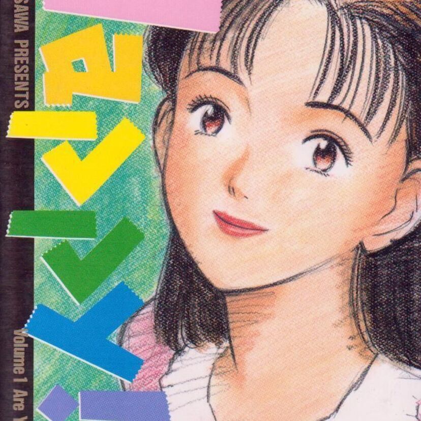 【浦沢直樹】「テニスは血を流さないボクシングですわ」変化球のテニス漫画【Happy！】