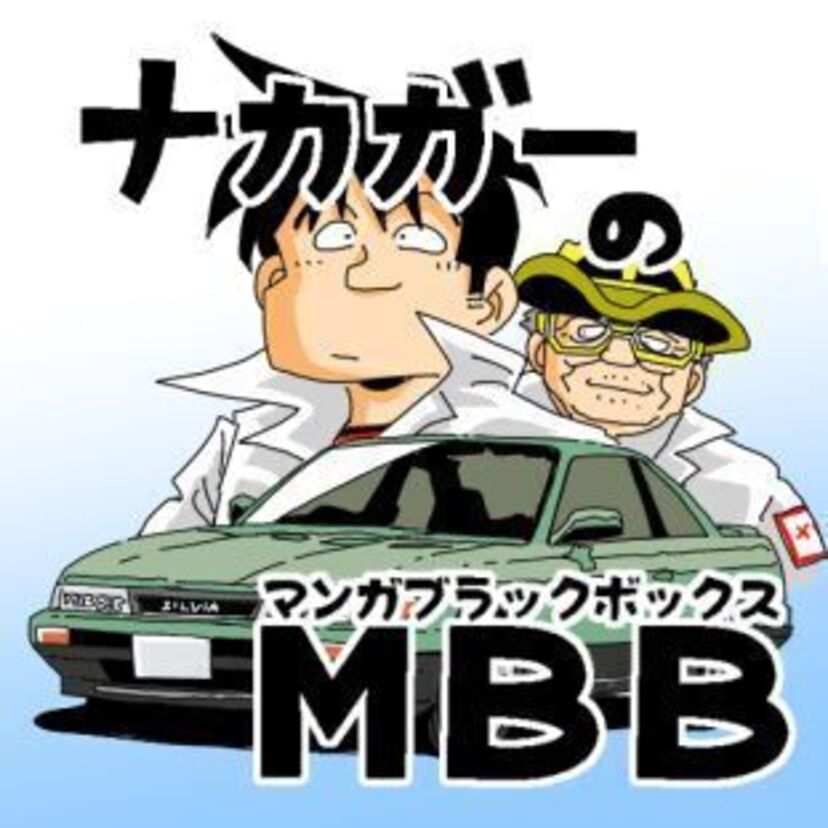 よろしくメカドックには出てこなかったけど！「S13シルビア」