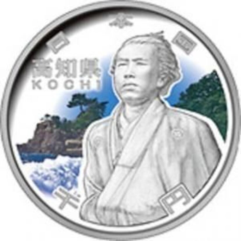 地方自治法施行６０周年記念記念硬貨一覧